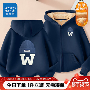 真维斯童装男童羊羔绒外套儿童冬季加绒开衫男大童秋冬款加厚棉衣