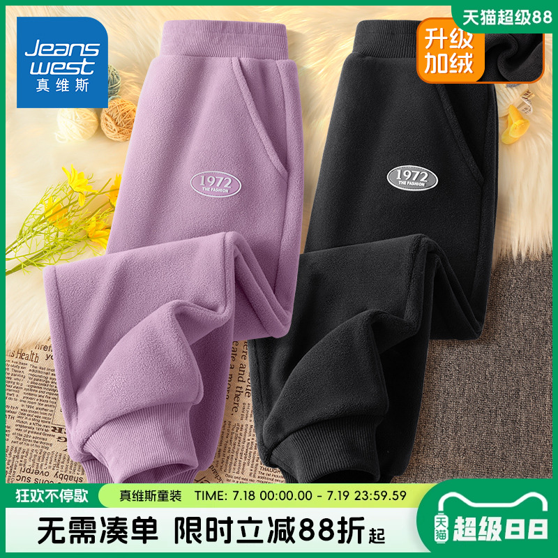 2023新款女童冬装裤子真维斯童装