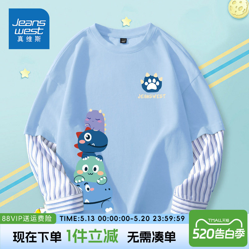 真维斯童装儿童长袖t恤男童春装男孩薄款打底衫男大童春装上衣服