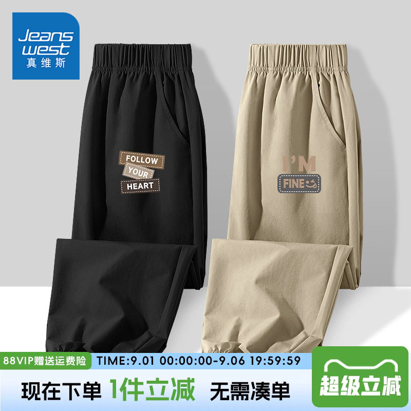 裤子真维斯童装男童运动裤图片