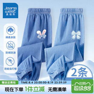 真维斯童装女童夏季裤子女大童流行爆款防蚊裤儿童薄款牛仔长裤女