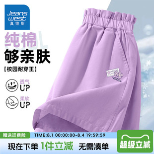 真维斯童装女童裤子夏季儿童舒适纯棉短裤女孩洋气花苞腰五分裤夏