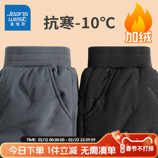 真维斯童装男童加绒裤子中大童冬季外穿加厚棉裤儿童防风保暖裤冬