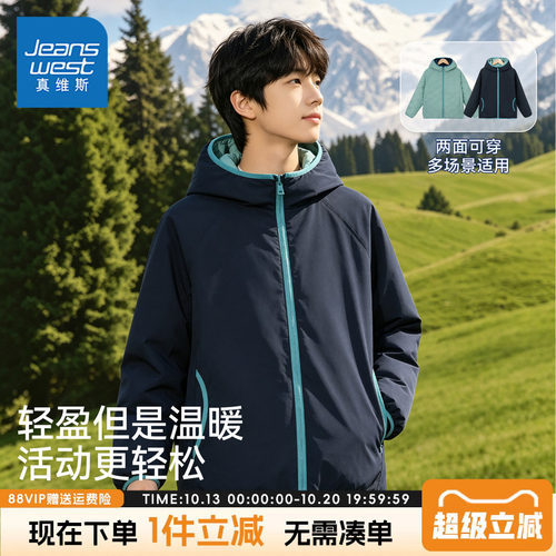 真维斯童装儿童冲锋衣真维斯童装