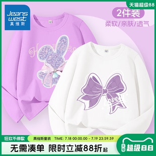 兒童純棉打底衫 真維斯童裝 女童長袖 t恤春秋款 休閑上衣 中大童薄款
