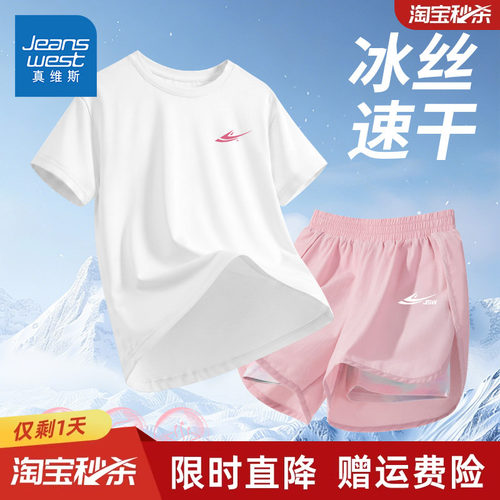 女童夏装套装薄款冰丝短袖运动裤