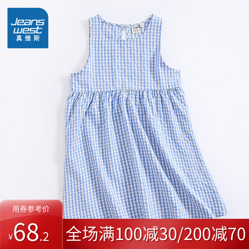 真维斯女童 2020夏装新款  泡泡纱色织格子无袖连衣裙