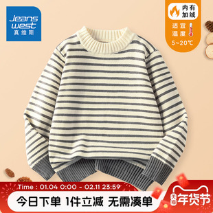 真维斯童装男童毛衣秋冬款儿童冬季加绒针织衫男大童保暖圆领衣服