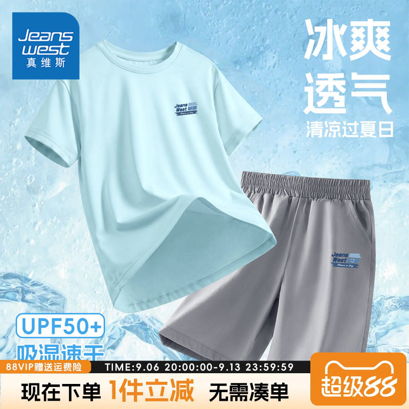 真维斯童装运动夏季套装图片