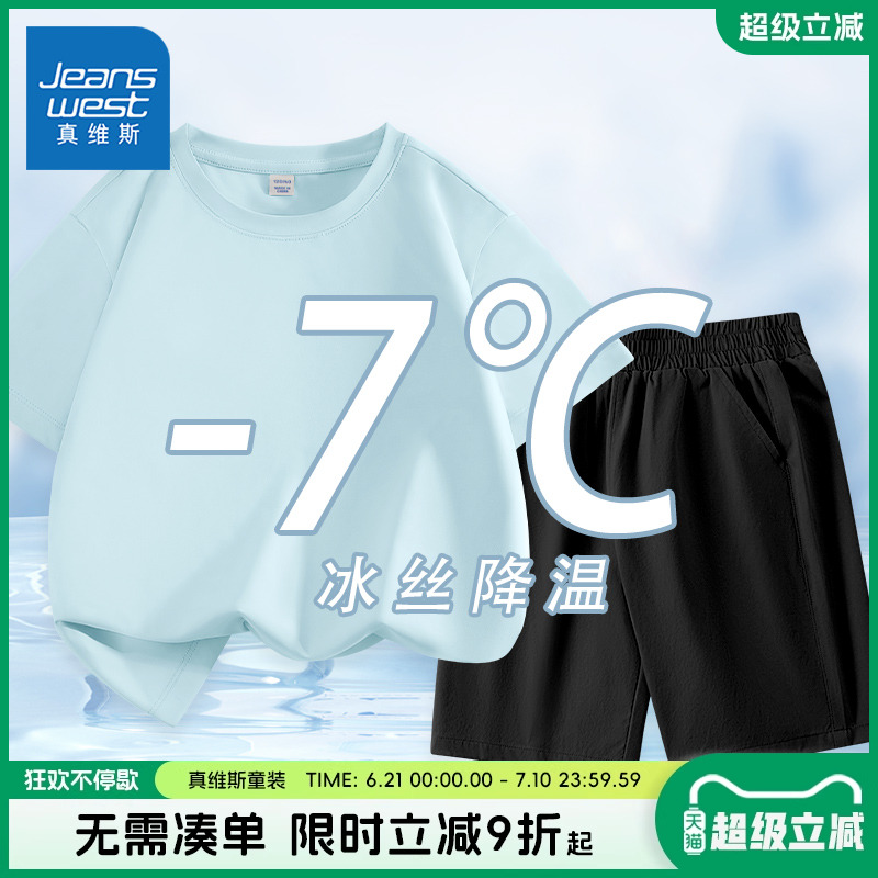 ٸɷɹ䡿ǳ/JйK 110cm ά˹ͯװͯٸɶĿ97.64Ԫ4(24.41Ԫ/)