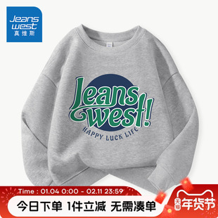 真维斯童装男童卫衣春秋儿童春装不加绒长袖上衣男大童灰色打底衫