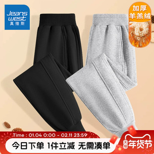 真维斯童装男童加绒裤子女童秋冬款加厚运动裤儿童冬季羊羔绒长裤