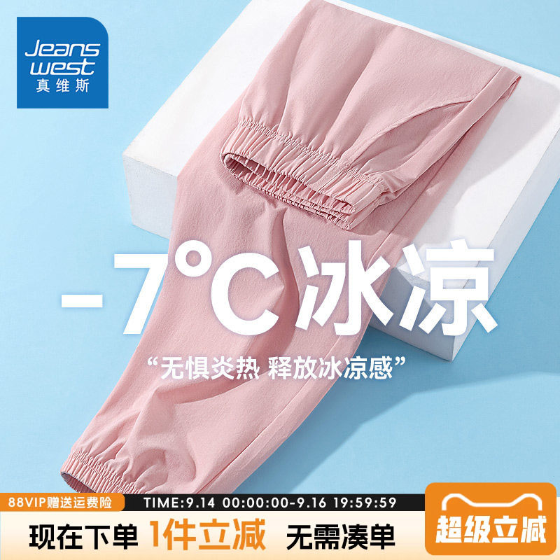 裤子真维斯童装运动裤女童图片