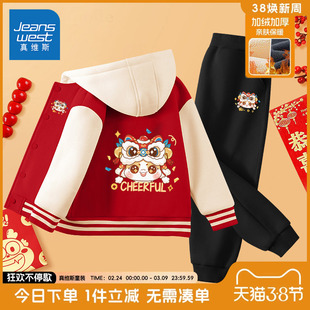 真维斯童装男童外套儿童加绒拜年服棒球服套装男孩红色过年衣服冬