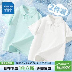 真维斯童装男童夏季短袖t恤中大童凉感Polo衫儿童夏款速干体恤衫