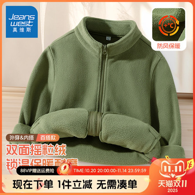 真维斯童装儿童双面绒外套