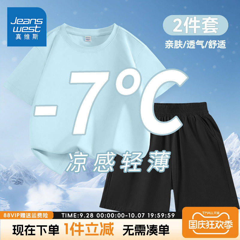 真维斯童装男童套装夏款图片