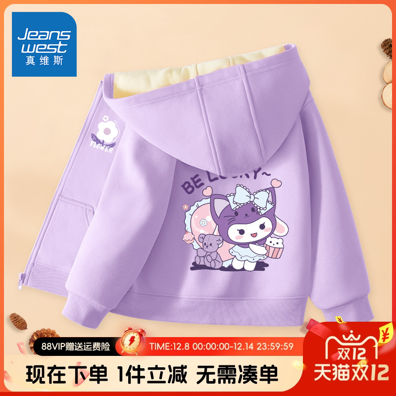 外套加绒童装真维斯秋冬