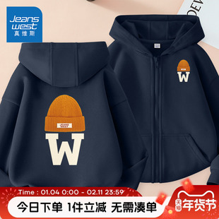 真维斯童装男童外套春秋2026新款男大童薄款连帽卫衣儿童早秋开衫
