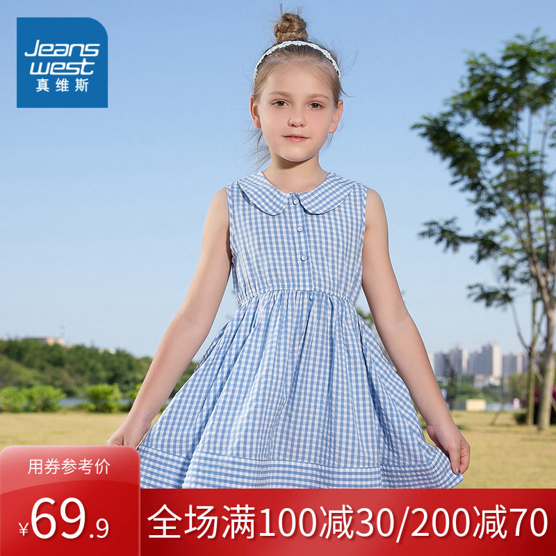 真维斯女童连衣裙2020夏装新款儿童甜美格子泡泡纱娃娃领无袖裙子