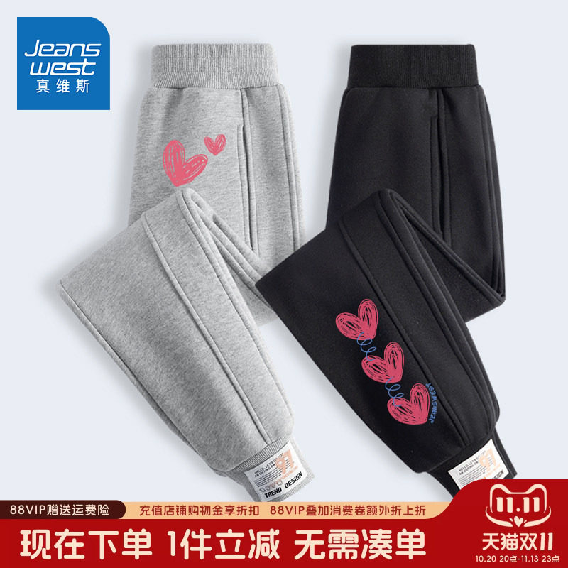真维斯童装女童裤子春秋款女大童秋装不加绒卫裤儿童运动裤长裤女