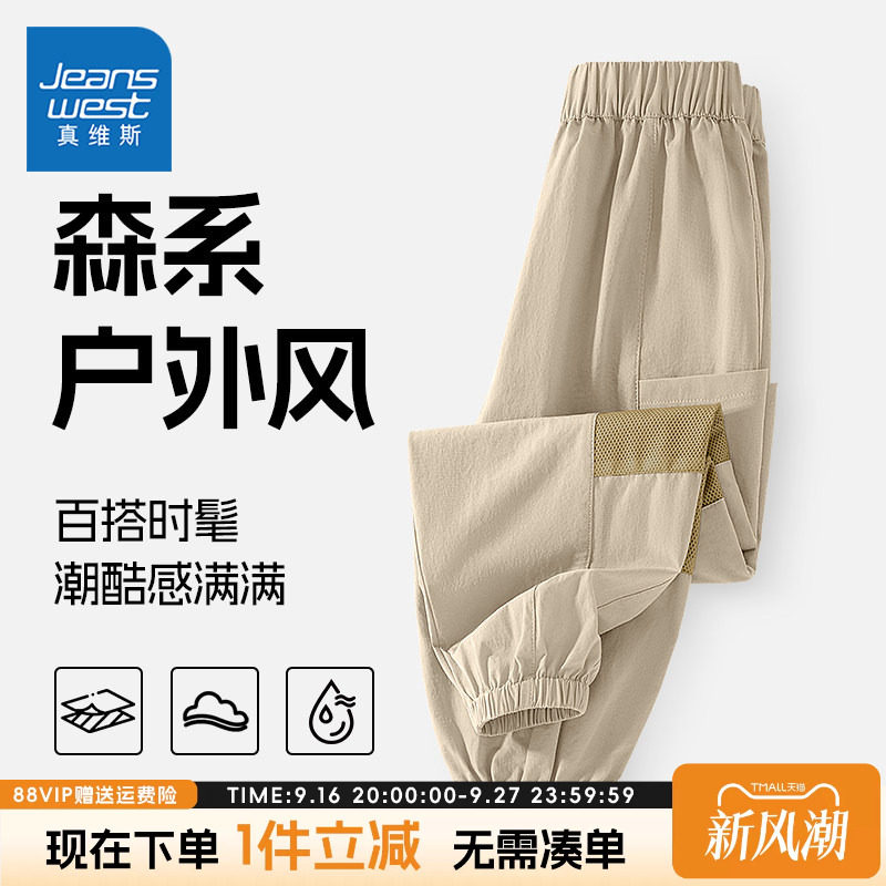 晨晨晨可爱综艺同款男童工装裤子图片