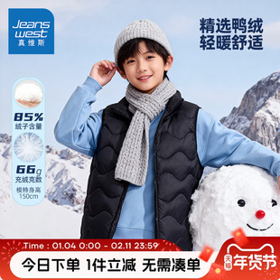 真维斯童装男童轻薄羽绒马甲儿童冬季保暖神器中大童立领防寒背心