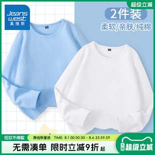 兒童秋季 真維斯童裝 t恤春秋款 打底衫 男童長袖 女大童白色純棉秋衣