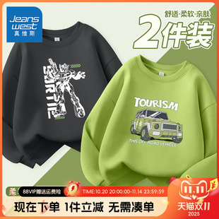帅气圆领上衣男孩打底衫 儿童2025新款 秋 男童卫衣春秋款 真维斯童装