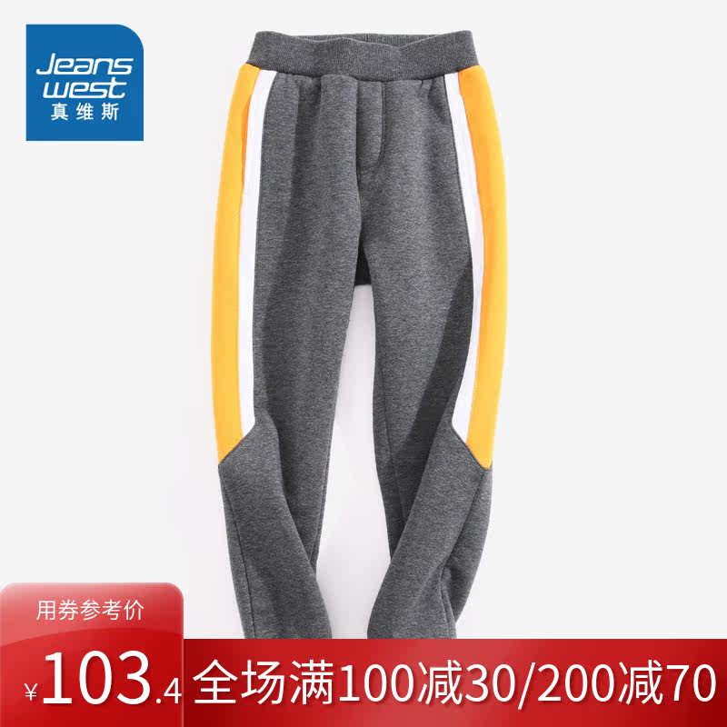 真维斯男童 2019年冬装新款   贴合珊瑚绒撞色侧骨休闲长裤