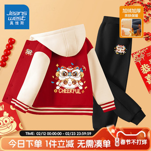 真维斯童装男童外套儿童加绒拜年服棒球服套装男孩红色过年衣服冬