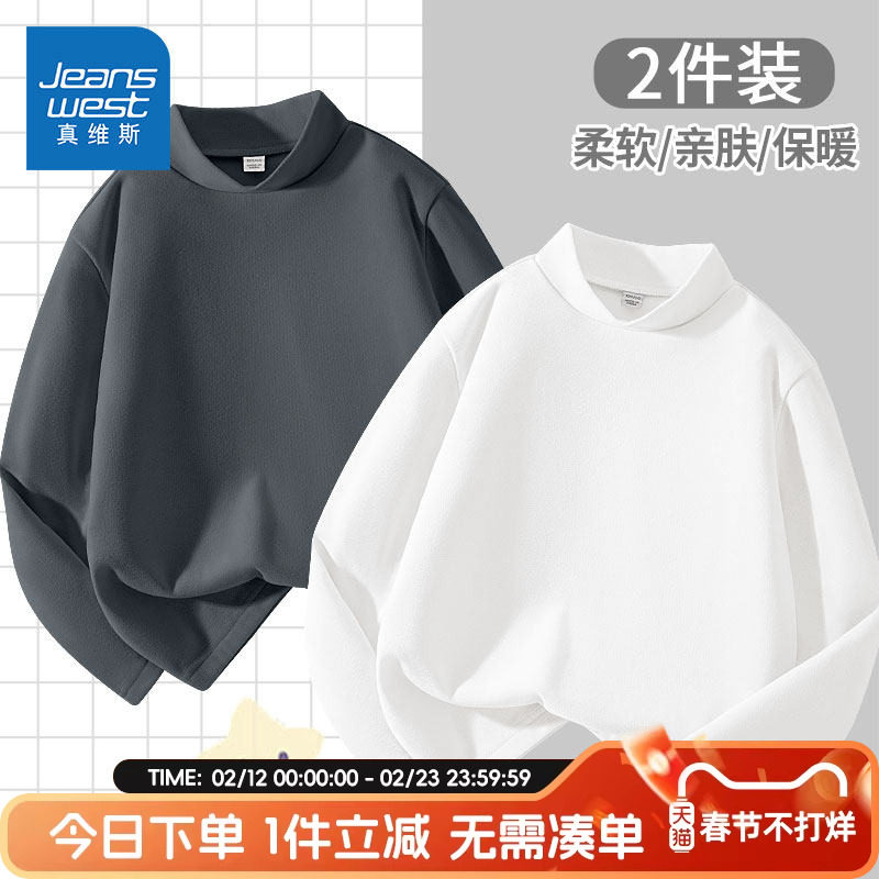 真维斯童装男童春装打底衫儿童春秋款纯色秋衣男大童薄款长袖t恤