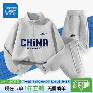 真维斯童装男童春装套装儿童2026新款运动服男孩春秋季卫衣裤子灰