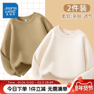 真维斯童装男童卫衣秋冬款女童加绒春季运动上衣儿童纯色春装衣服