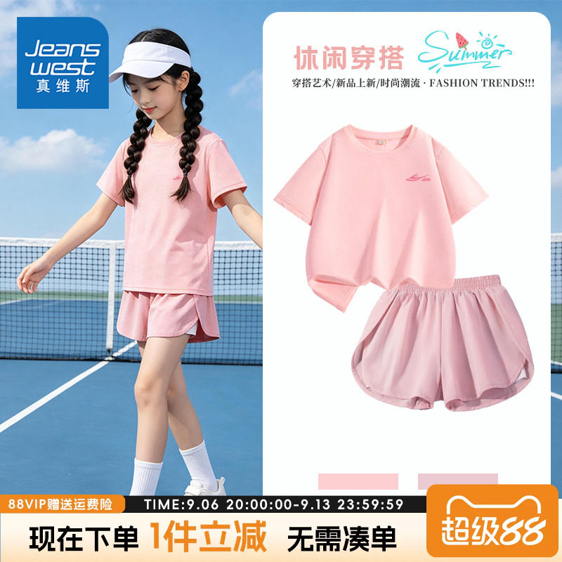 真维斯童装女童夏季套装2026新款图片