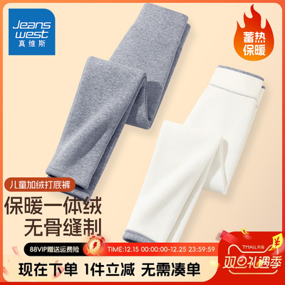 真维斯童装德绒女童保暖裤