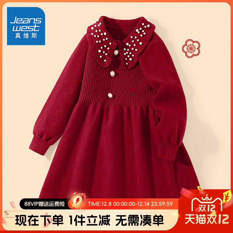 真维斯童装女童毛衣连衣裙