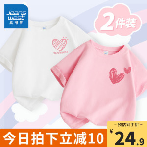真维斯童装女童短袖t恤儿童2023新款夏季白色半袖女大童纯棉体恤
