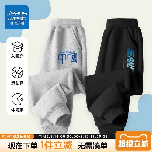 真维斯童装男童春秋款新款
