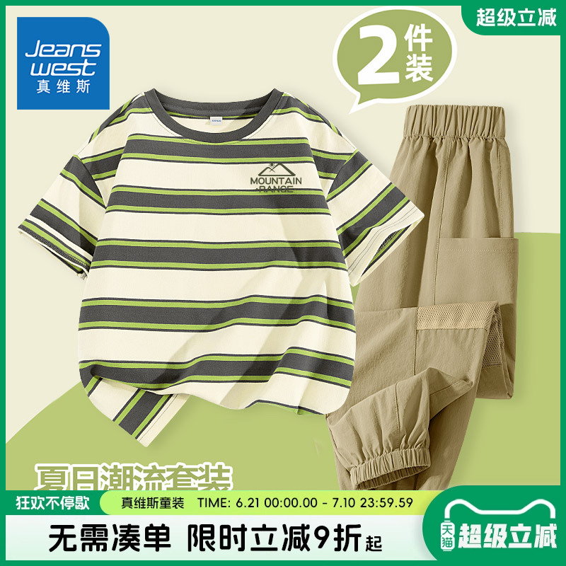޶䵥װ/J̫շ 110cm ͯTά˹ͯװ97.64Ԫ4(24.41Ԫ/)