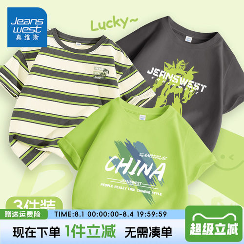男童纯棉短袖短袖t恤运动休闲
