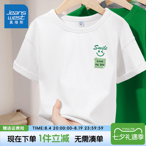 男童纯棉短袖短袖t恤运动休闲
