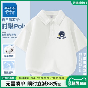 笑脸休闲t恤夏 真维斯童装 男童polo衫 儿童学院风运动短袖 男孩夏季