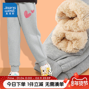 真维斯童装女童羊羔绒裤子冬款儿童加厚卫裤女大童冬季加绒运动裤