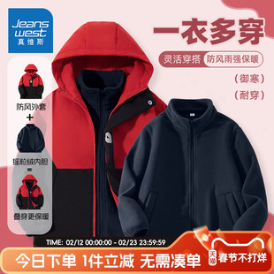 真维斯童装男童冲锋衣秋冬款儿童时尚连帽棉服男大童防风保暖外套