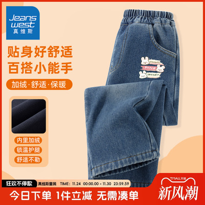 真维斯童装女童加绒牛仔裤
