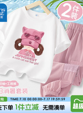 女童夏季套装户外工装裤短袖t恤