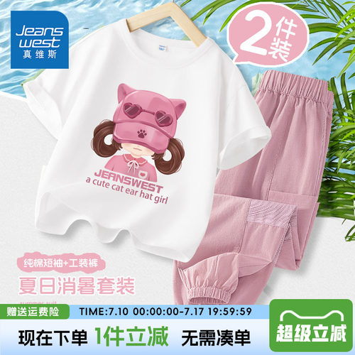 女童夏季套装户外工装裤短袖t恤