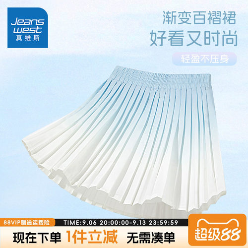 真维斯童装儿童裙子女童新款半裙
