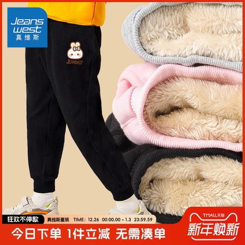 真维斯童装女童羊羔绒长裤